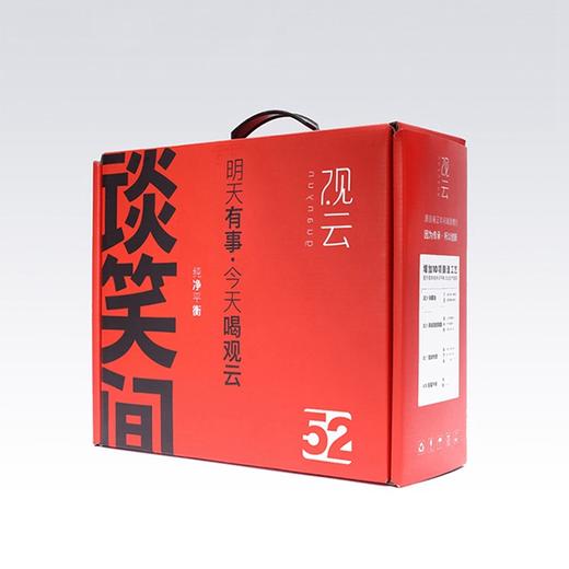 谈笑间 52度 500ml*4瓶【NB】 商品图2