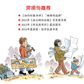 建造我们的家丨感受全家一起做一件事的美好经历，真实再现一座房子的建造过程