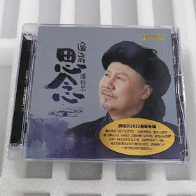 力潮唱片 腾格尔 遥远的思念 DSD 1CD草原男声发烧碟新专辑