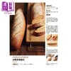 【中商原版】减醣80%麦麸面包 甜点 健康 不易胖 减肥中也能安心食用 港台原版 村田裕子 瑞昇 烘焙 商品缩略图2