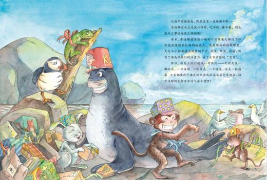 《神奇绿色营》（第二辑共6册） 商品图12