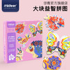弥鹿mideer宝宝的第一款拼图-花园动物 商品缩略图0