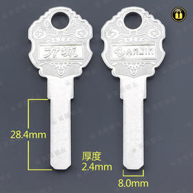 〖5122〗2号力城平板