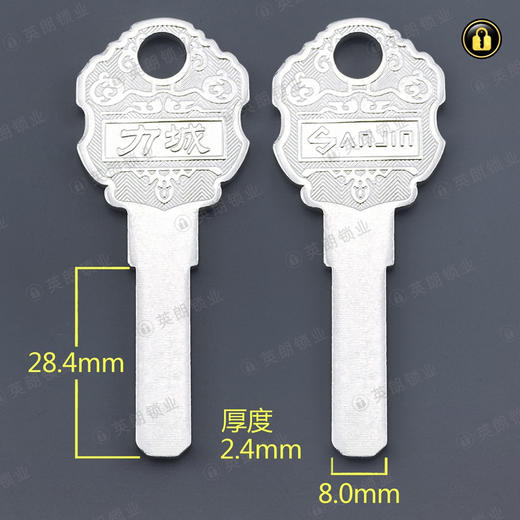 〖5122〗2号力城平板 商品图0