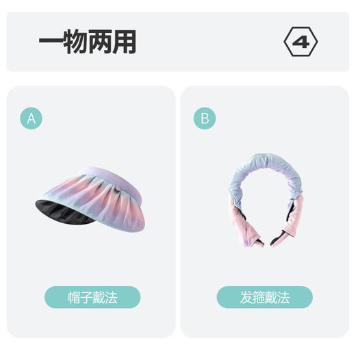 夏季蕉下同款贝壳遮阳女防紫外遮脸沙滩遮阳帽骑车空顶太阳帽子防晒帽 商品图2