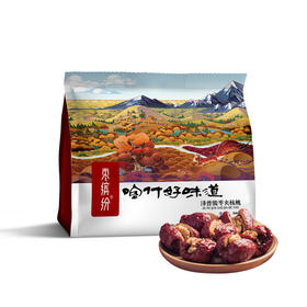 枣缤纷牌骏枣夹核桃仁500g/袋