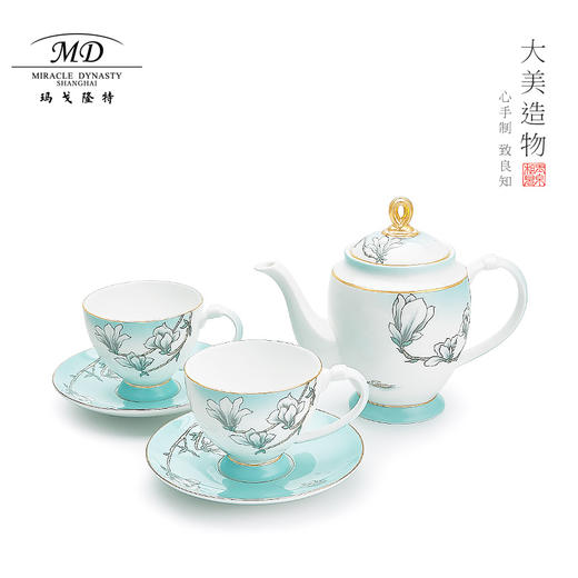 【6F】玛戈隆特 6头2人份玉兰花开骨瓷茶具套装 家用简约咖啡杯碟组合礼盒装 商品图0