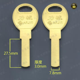 〖5125〗3号力城平板