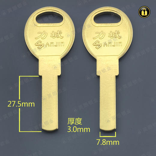 〖5125〗3号力城平板 商品图0