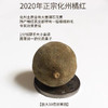 化州化橘红罐装 商品缩略图6