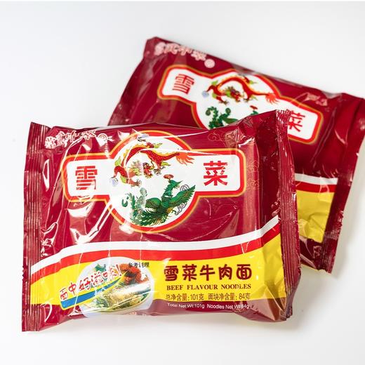 中翠雪菜牛肉面（总含量:101克） 商品图1