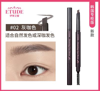 伊蒂之屋 砍刀眉笔 02#灰褐色【不足200元订单，默认顺丰快递到付】 商品图0