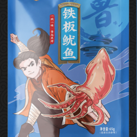 转塘店绿盛铁板鱿鱼