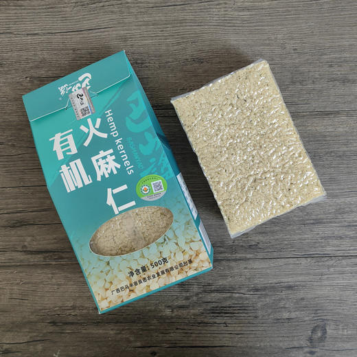有机火麻仁 （生）巴马特产500克/袋【京东快递送货上门】 商品图2