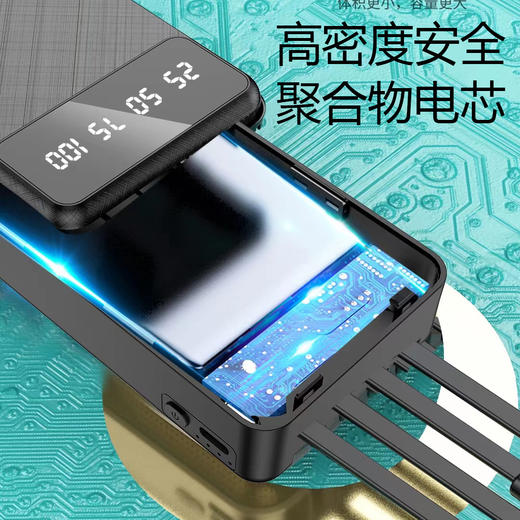 声顿2万毫安移动电源充电宝一拖四线便携式 商品图1