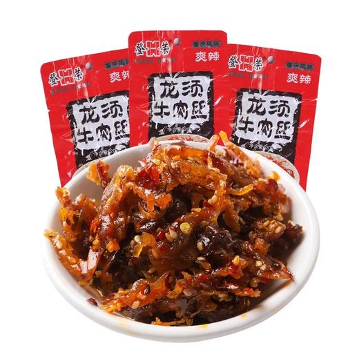 登荣龙须牛肉丝20g 商品图0