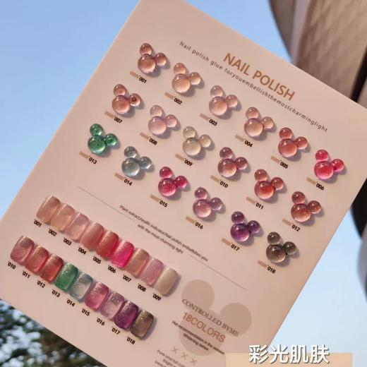 【秒杀价】米奇18色套装可选 商品图4