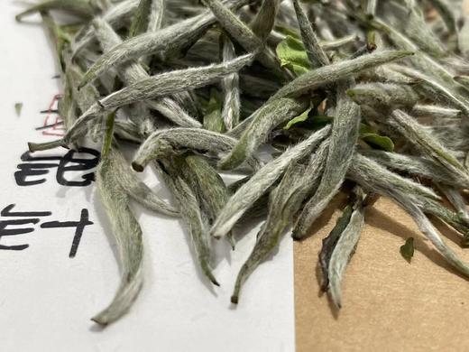 22年磻溪桑海头采银针（直面茶） 商品图2
