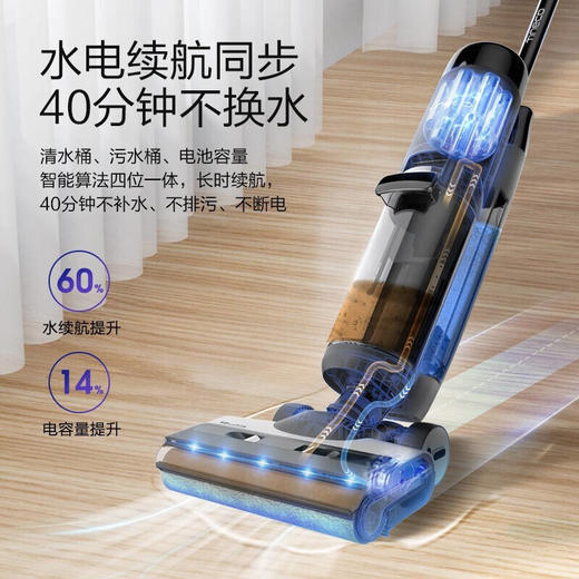 添可(TINECO)无线智能洗地机芙万3.0 家用扫地机吸拖一体手持吸尘器FW200100CN 商品图2