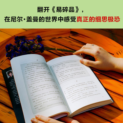 易碎品 商品图5