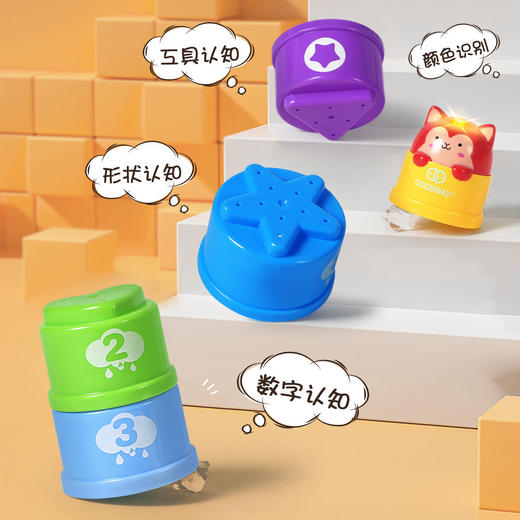 【声光彩虹叠叠杯 一杯多玩】谷雨宝宝层层叠儿童叠叠婴儿玩具彩虹套杯圈 叠加惊喜 玩转宝宝小世界 商品图3