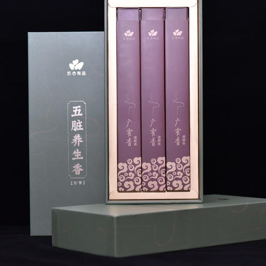 健脾香礼盒 商品图0