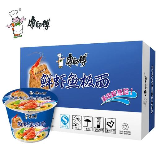 【4月】康师傅桶装番茄鸡蛋面 商品图2