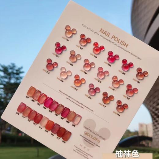 【秒杀价】米奇18色套装可选 商品图11