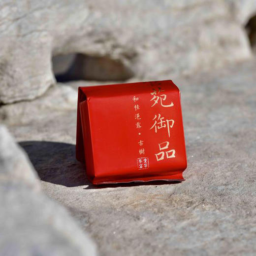 紫禁城六百年纪念茶 · 和桂浥露特价 商品图1