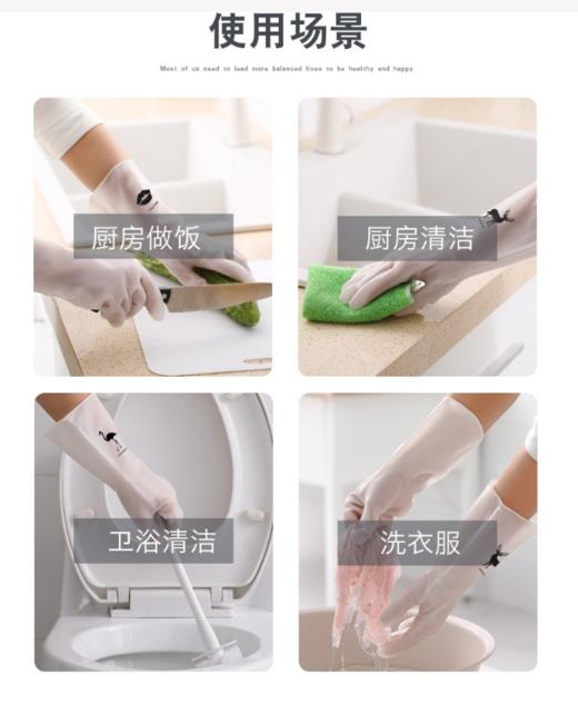 家务手套   透白款洗衣塑胶皮家用清洁橡胶厨房洗碗洗菜3.145 商品图1