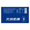 天润奶啤300ml 商品缩略图6