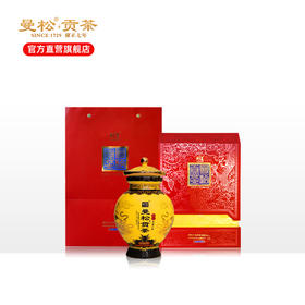 【八色贡茶系列】八色贡茶——曼松蕊茶 故宫600周年纪念典藏  限量1800套