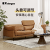 懂窝 | 安尼斯顿 真皮沙发 Anniston Leather Sofa 商品缩略图5