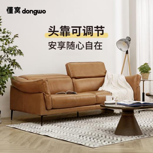懂窝 | 安尼斯顿 真皮沙发 Anniston Leather Sofa 商品图5
