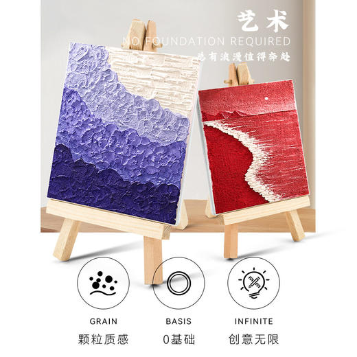 石英砂丙烯肌理画颜料防水防晒手工diy工具材料包套装美术生装饰画褶皱立体感80目细沙岩砂硅质网红ins沙子画 商品图2