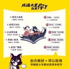 《成语大王就是你！》5册，孩子家长老师都爱的成语漫画 商品缩略图3