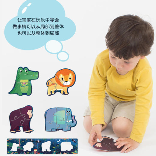 弥鹿 MD3043 大块地板拼图-忙碌交通 28P 商品图4