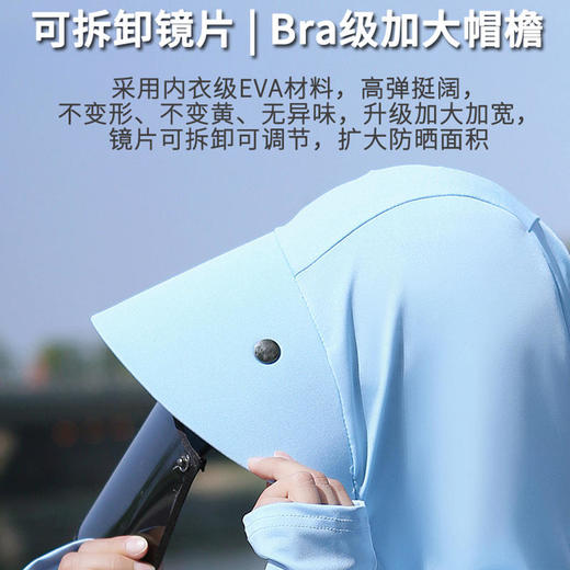 户外全身，冰丝透气长款薄款宽松长袖外套遮阳防晒服 商品图3