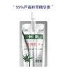 GIK清润芦荟精华素 商品缩略图5