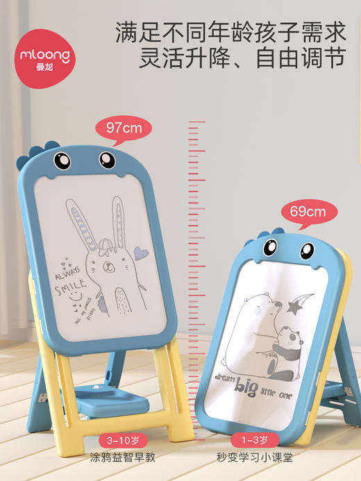 曼龙儿童画板家用无尘磁性涂色写字板可擦支架式黑板宝宝涂鸦绘板 商品图1