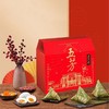 五芳斋浓情五芳A粽子礼盒【NB】 商品缩略图0