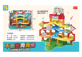 不倒翁滑滑梯（灯光音乐）3188-7