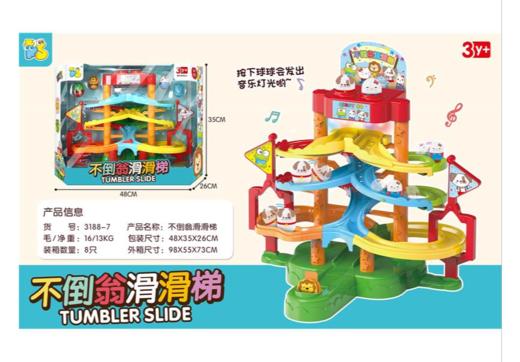 不倒翁滑滑梯（灯光音乐）3188-7 商品图0