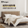 懂窝｜奇科 双人床 Chico Double Bed 商品缩略图5