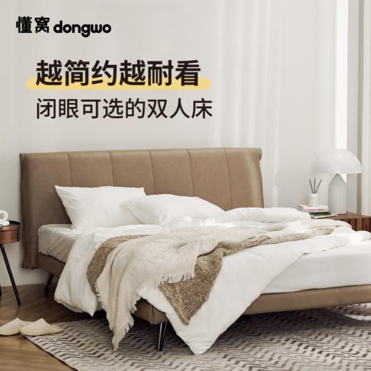 懂窝｜奇科 双人床 Chico Double Bed 商品图5