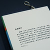 《电影的宿命：擦去符号的印记》 作者：开寅 北京大学出版社 商品缩略图5