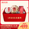 【双12专享】熟茶粉必入-699元套装 商品缩略图0