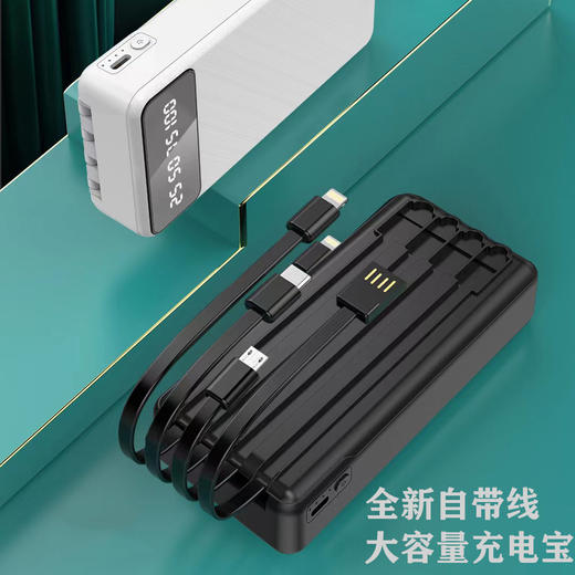 声顿2万毫安移动电源充电宝一拖四线便携式 商品图2