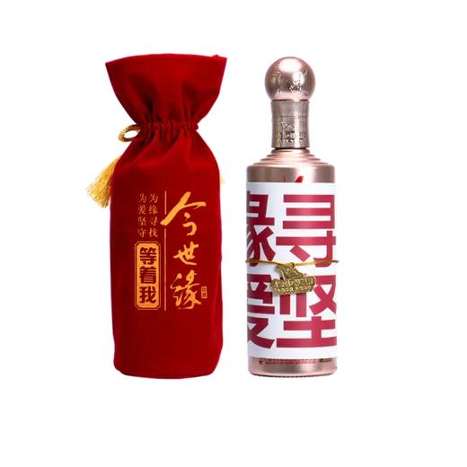 1瓶马到成功+3瓶等着我 商品图1