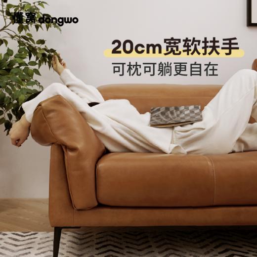 懂窝 | 安尼斯顿 真皮沙发 Anniston Leather Sofa 商品图3